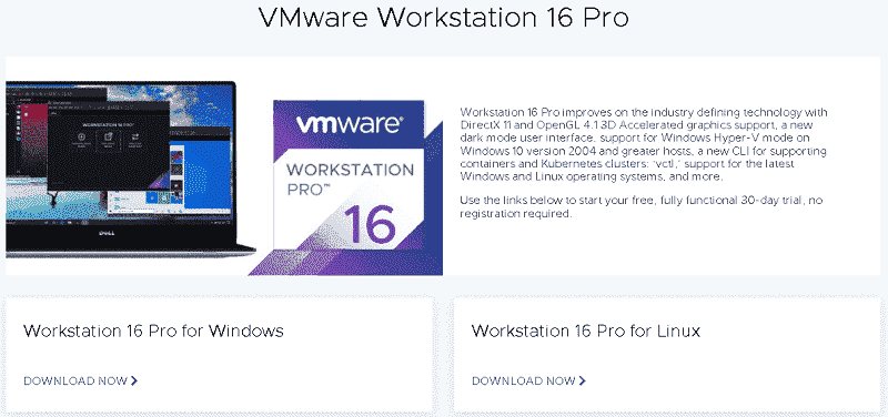 VMware 下载界面