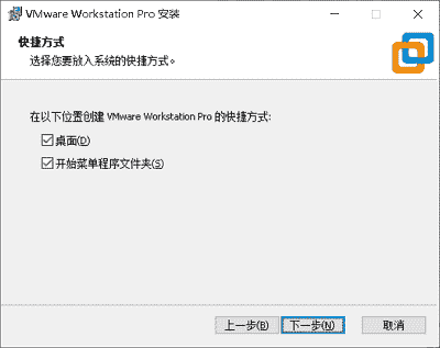 VMware 安装向导